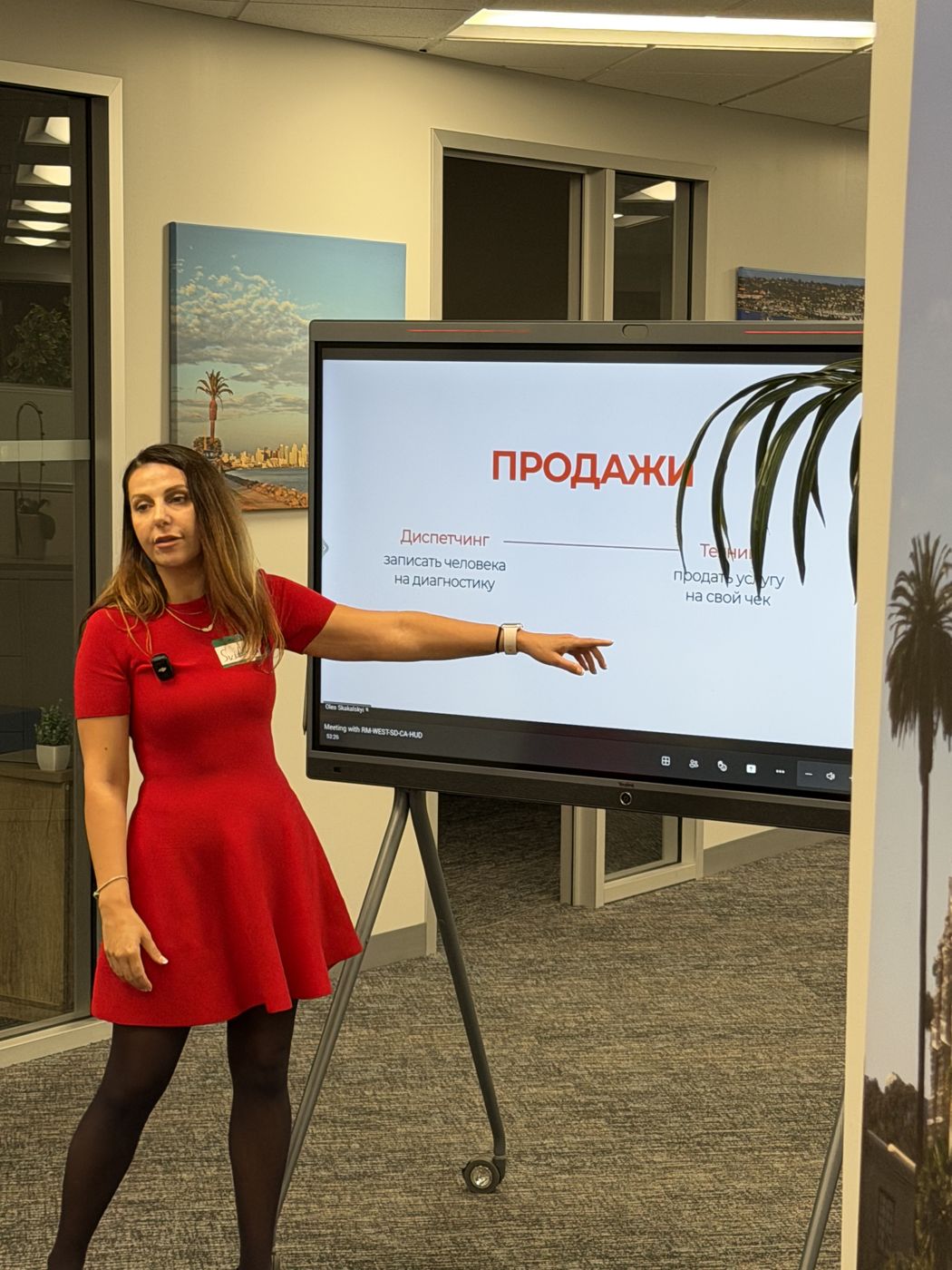 Светлана Чередничок выступает о продажах